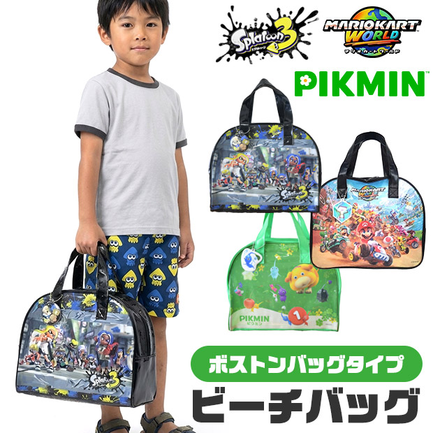 スーパーマリオ スプラトゥーン3 ピクミン プール バッグ ボストン