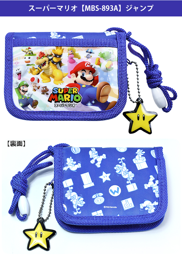 任天堂（Nintendo） スーパーマリオ SUPERMARIO マリオ 二つ折り 財布