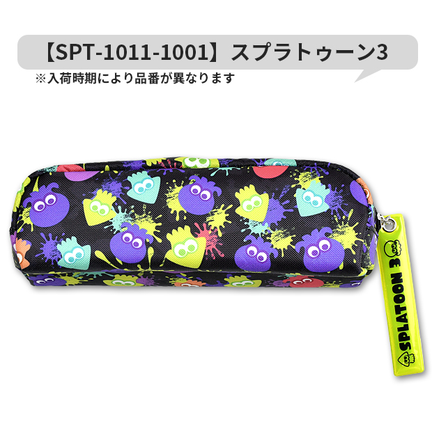 スプラトゥーン 筆箱の商品一覧 通販 - Yahoo!ショッピング