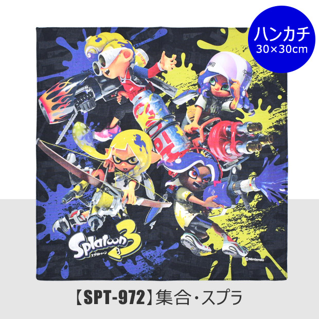 ハンカチ スーパーマリオ マリオ スプラトゥーン3 キャラクター 小学校 中学校 習い事 お手洗い 日本製 子供 30×30 正方形 キッズ ナイロン 男の子 女の子｜y-sir｜06