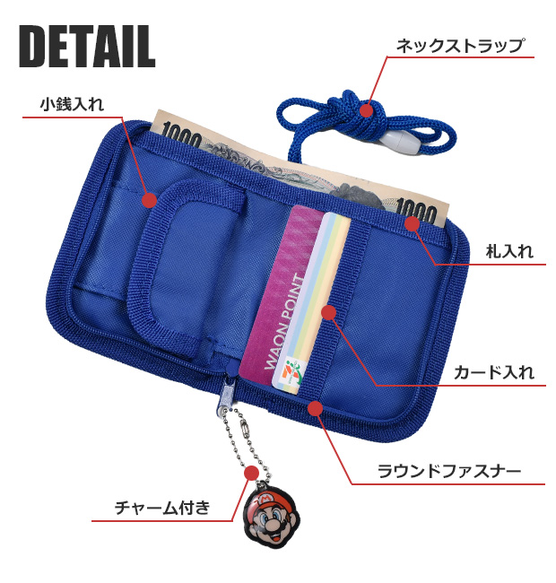 スーパーマリオ 二つ折り財布 財布 マリオ キッズ ウォレット