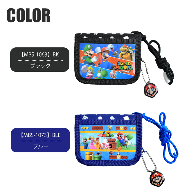 スーパーマリオ 二つ折り財布 財布 マリオ キッズ ウォレット