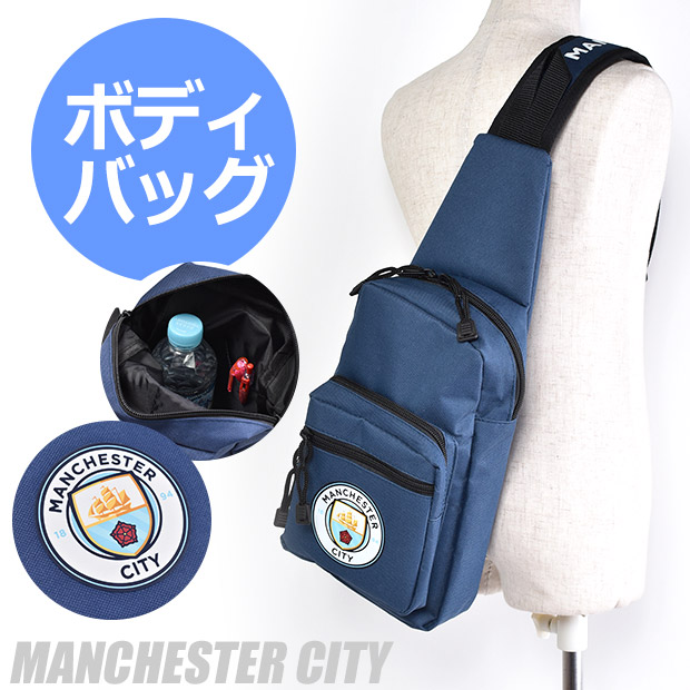 MANCHESTER CITY F.C. HOLDALL マンチェスター　鞄 マンチェスターシティの小さなギフトバッグ | Official Man City Store