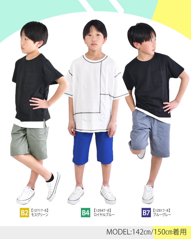 MILDCLUB マイルドクラブ ハーフパンツ キッズ ストレッチ ジュニア