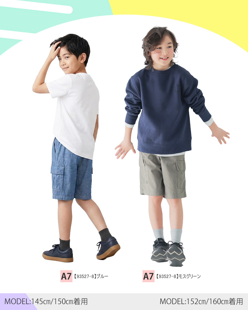 MILDCLUB ハーフパンツ キッズ ストレ...の詳細画像3