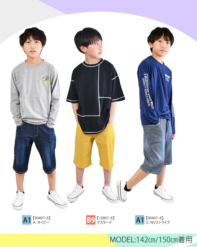 MILDCLUB ハーフパンツ キッズ ストレ...の詳細画像4