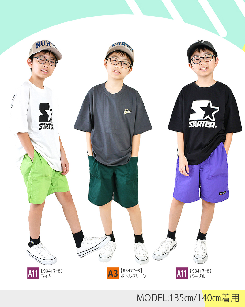 MILDCLUB ハーフパンツ キッズ ストレ...の詳細画像5