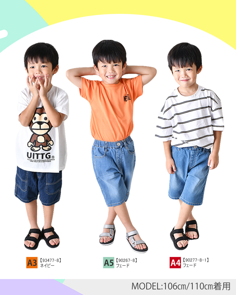 MILDCLUB ハーフパンツ キッズ ストレッチ 半ズボン ジュニア 小学生
