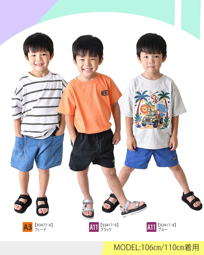 MILDCLUB ハーフパンツ キッズ ストレッチ 半ズボン ジュニア 小学生