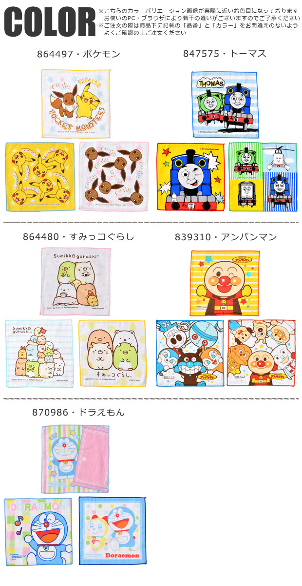 ミニガーゼタオル ミニガーゼ ミニタオル ガーゼタオル ガーゼ 3枚組 3