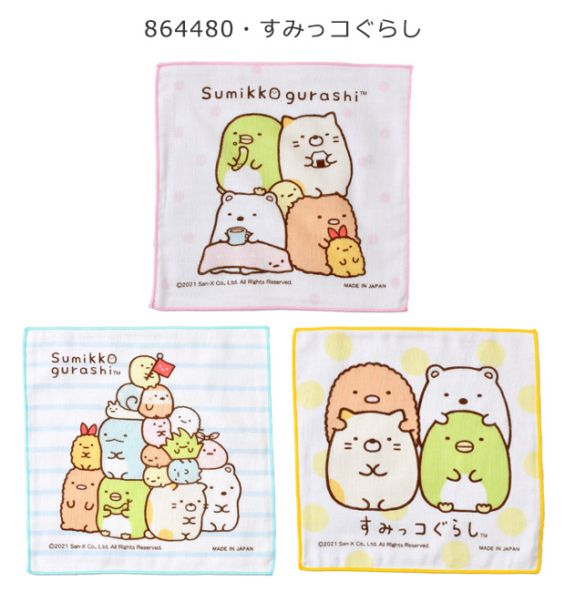 ミニガーゼタオル ミニガーゼ ミニタオル ガーゼタオル ガーゼ 3枚組 3