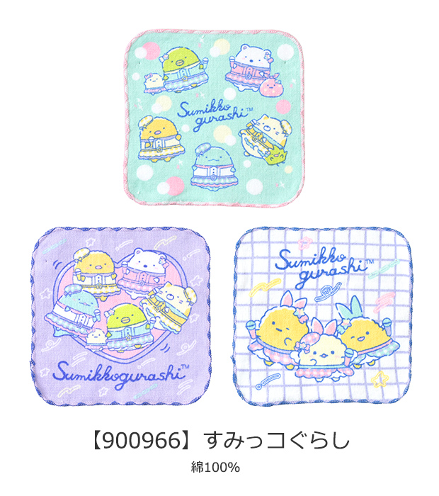 sanrio（サンリオ） ミニタオル ハンカチ ハンドタオル キッズ