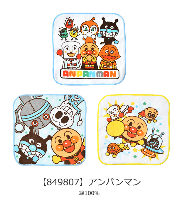sanrio（サンリオ） ミニタオル ハンカチ ハンドタオル キッズ