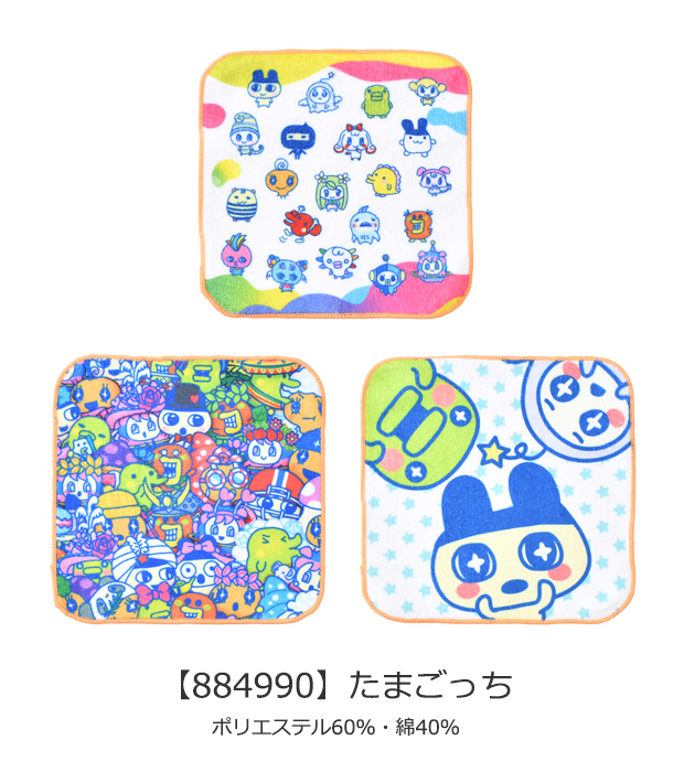 sanrio（サンリオ） ミニタオル ハンカチ ハンドタオル キッズ