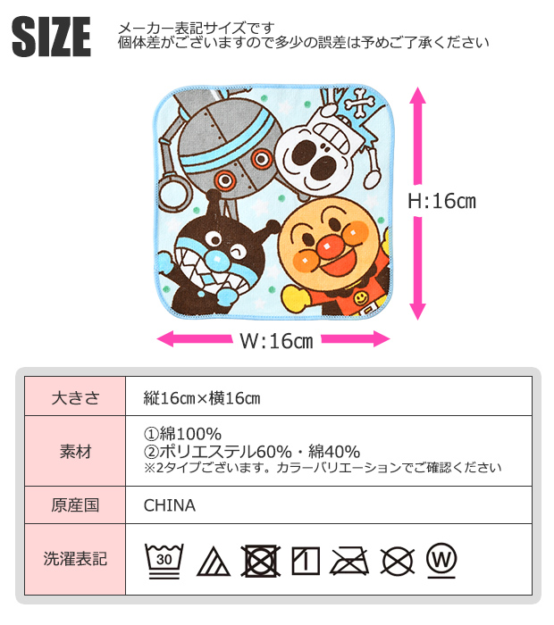 sanrio（サンリオ） ミニタオル ハンカチ ハンドタオル キッズ