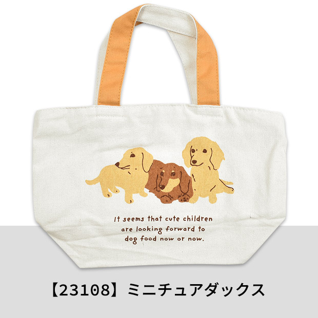 帆布 ミニトートバッグ 小さめ キャンバス ミニ トートバッグ