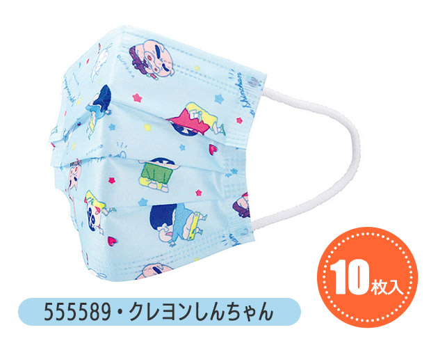 スケーター SKATER マスク 不織布 子供 おしゃれ 10枚入り 7枚入り 小