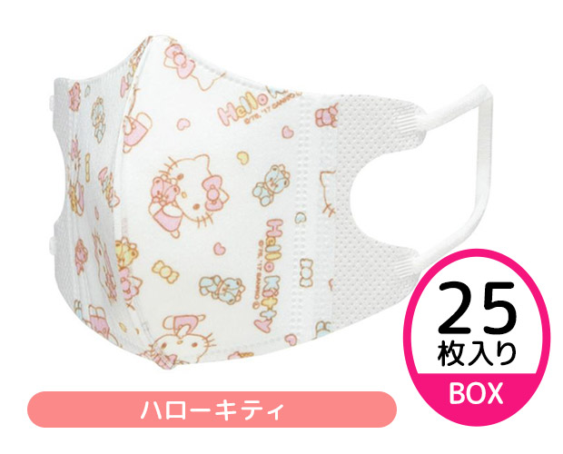 スケーター 子供 ベビー Sサイズ 立体マスク 25枚入り 2才 3才 箱 BOX 