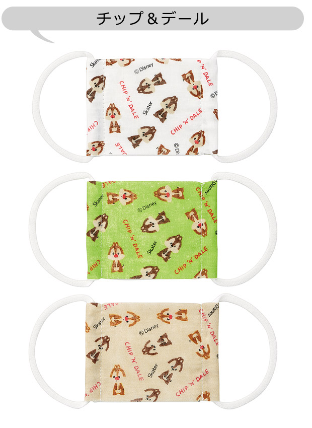 スケーター SKATER ベビー ガーゼマスク 3枚入 給食用マスク 2才〜4才