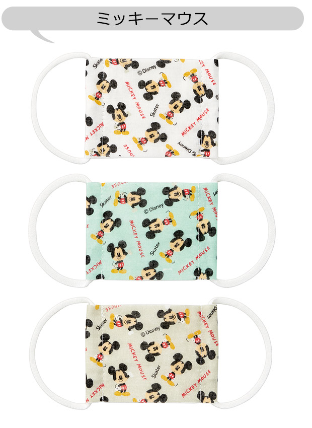 スケーター SKATER ガーゼマスク 3枚入 ベビー 幼児 マスク 綿100