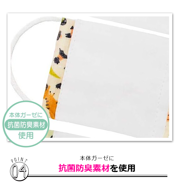 スケーター SKATER ベビー ガーゼマスク 3枚入 給食用マスク 3枚入