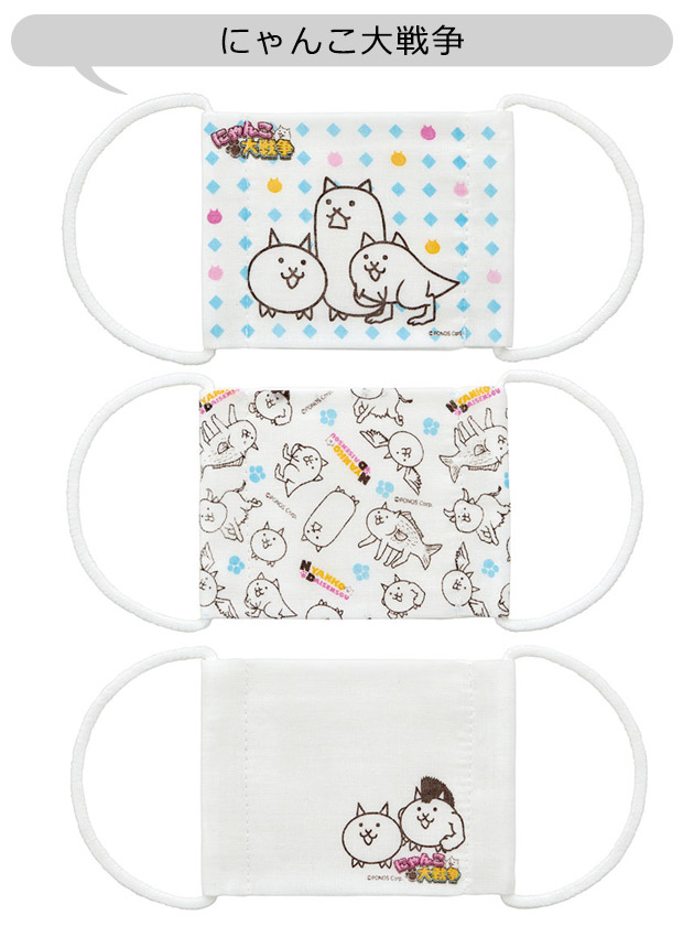 スケーター ガーゼマスク 3枚入 給食用マスク 3枚入 ガーゼマスク