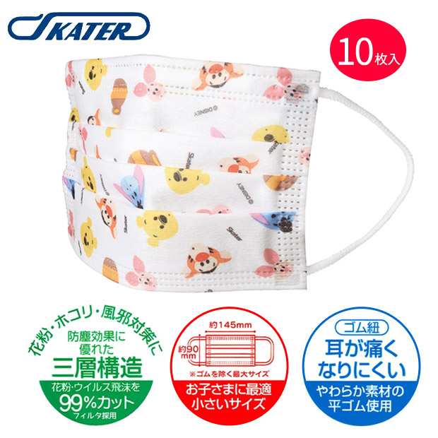 Disney（ディズニー） スケーター マスク 不織布 子供用 小学生