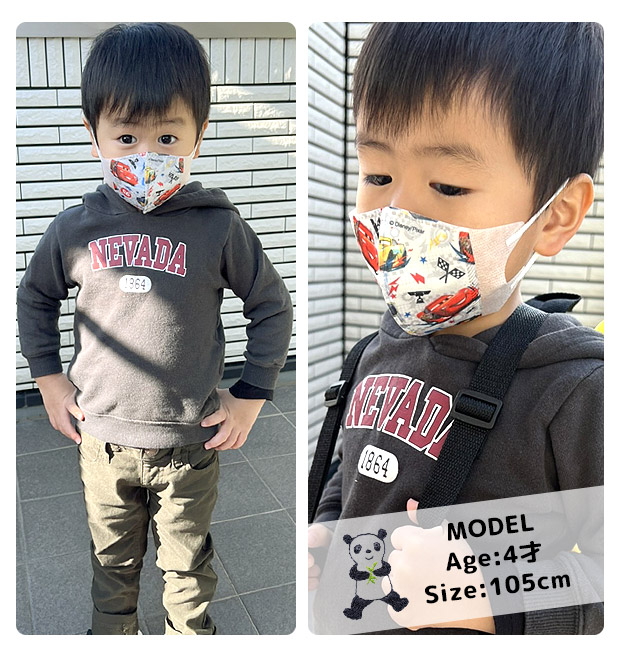 スケーター 子供 マスク キャラクター 子供立体マスク 10枚入り