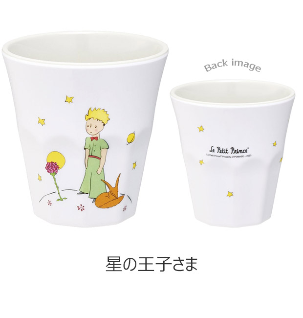 SKATER スケーター メラミンタンブラー コップ キッズ 男の子 女の子 キャラクター カップ メラミンカップ メラミンコップ 食器 ベビー 割れにくい 丈夫 | スケーター | 01