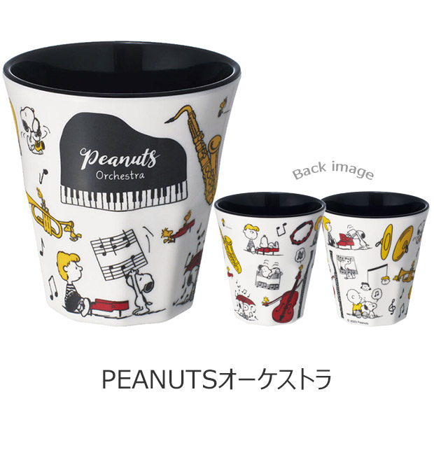 SKATER スケーター メラミンタンブラー コップ キッズ 男の子 女の子 キャラクター カップ メラミンカップ メラミンコップ 食器 ベビー 割れにくい 丈夫 | スケーター | 02