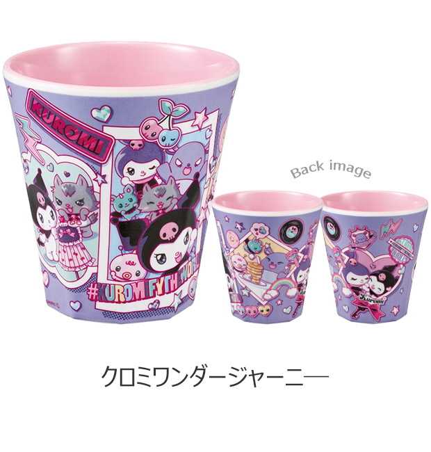 SKATER スケーター メラミンタンブラー コップ キッズ 男の子 女の子 キャラクター カップ メラミンカップ メラミンコップ 食器 ベビー 割れにくい 丈夫 | スケーター | 04