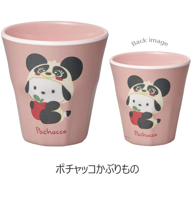 SKATER スケーター メラミンタンブラー コップ キッズ 男の子 女の子 キャラクター カップ メラミンカップ メラミンコップ 食器 ベビー 割れにくい 丈夫 | スケーター | 09