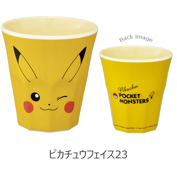 SKATER スケーター メラミンタンブラー コップ キッズ 男の子 女の子 キャラクター カップ メラミンカップ メラミンコップ 食器 ベビー 割れにくい 丈夫 | スケーター | 13
