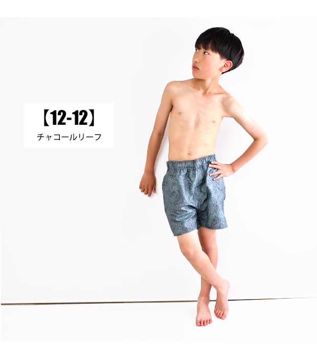 NEVSURF 水陸両用 パンツ キッズ 子供服 男の子 ズボン 水陸両用パンツ 子供 ショートパンツ 水着 小学生 ゴム パンツ スイムパンツ 子供水着 110-160cm | ブランド登録なし | 16