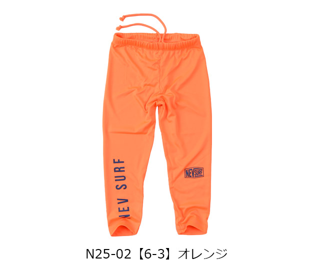 NEVSURF ラッシュレギンス 水着 スパッツ ラッシュガード キッズ