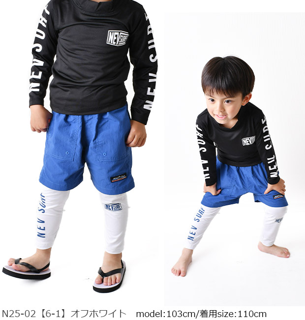 NEVSURF ラッシュレギンス 水着 スパッツ ラッシュガード キッズ