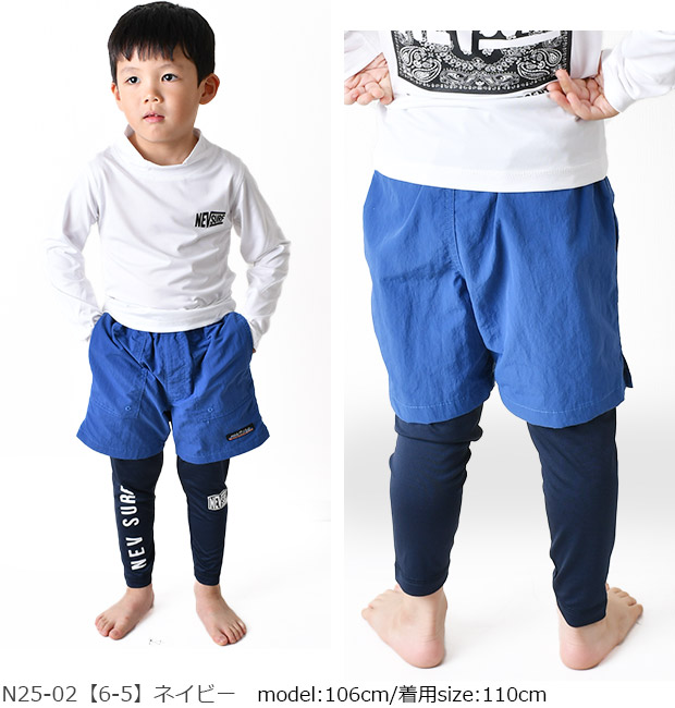 NEVSURF ラッシュレギンス 水着 スパッツ ラッシュガード キッズ
