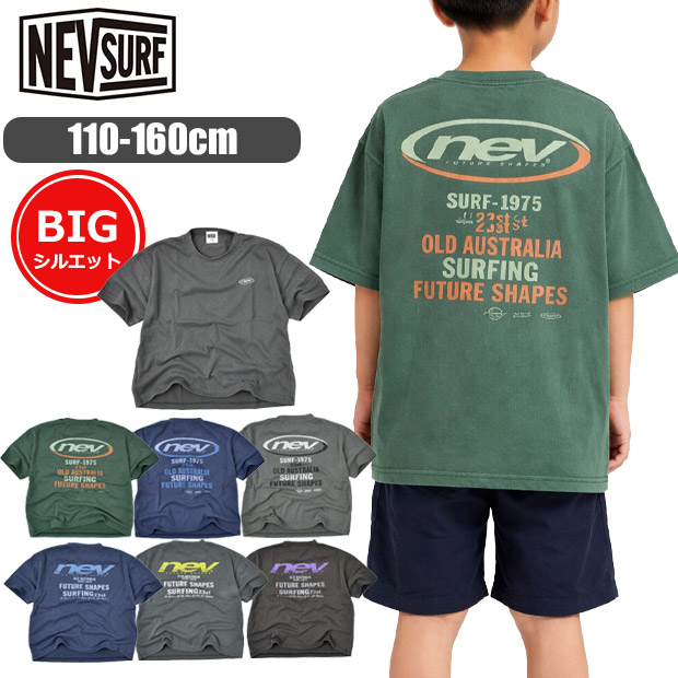 NEVSURF �v�����gT�V���c �I�[�o�[�T�C�Y �r�b�O�V���G�b�g �傫�� �s�O�����g���� ����T�V���c �L�b�Y �W���j�A �j�̎q ���̎q BIG �r�b�O ��������