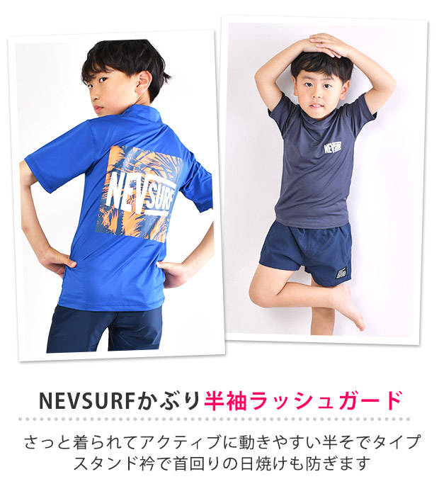 BLUESAIL ラッシュガード キッズ 男の子 女の子 子供服 トドラー