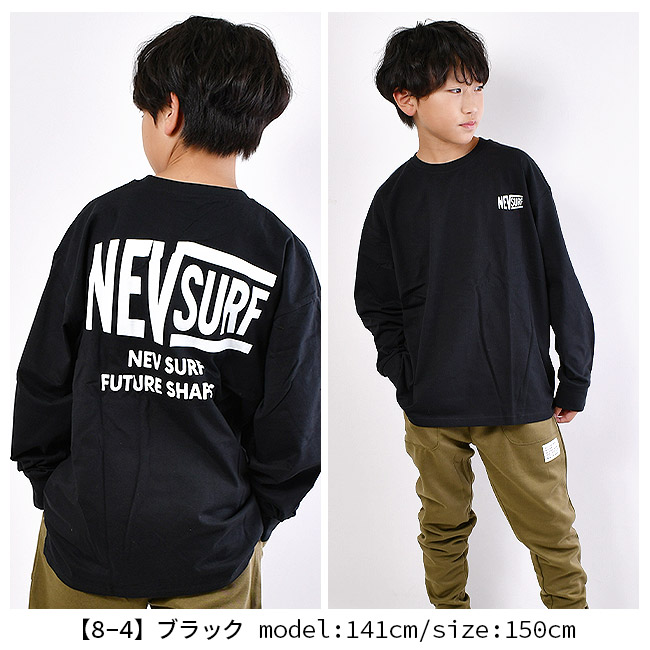 NEVSURF ネブサーフ キッズ 男の子 長袖tシャツ ロンティー 黒 子供服 ジュニア tシャツ 綿 グレー ネイビー ベージュ 白 110 120 130 140 150 160｜y-sir｜03