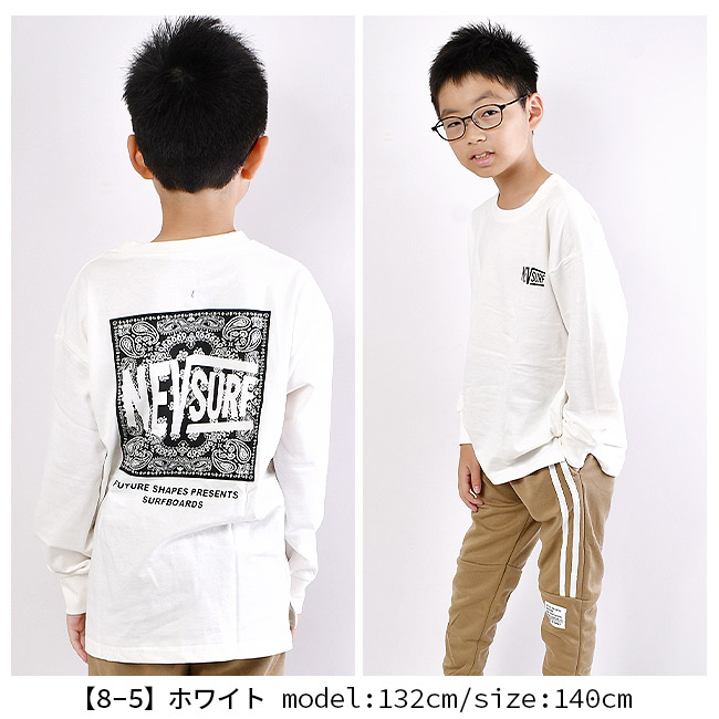 NEVSURF ネブサーフ キッズ 男の子 長袖tシャツ ロンティー 黒 子供服 ジュニア tシャツ 綿 グレー ネイビー ベージュ 白 110 120 130 140 150 160｜y-sir｜04