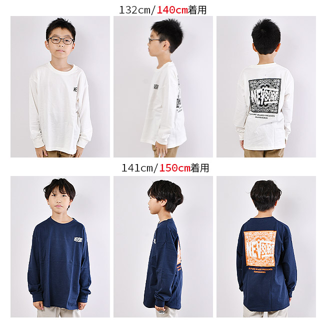 NEVSURF ネブサーフ キッズ 男の子 長袖tシャツ ロンティー 黒 子供服 ジュニア tシャツ 綿 グレー ネイビー ベージュ 白 110 120 130 140 150 160｜y-sir｜12