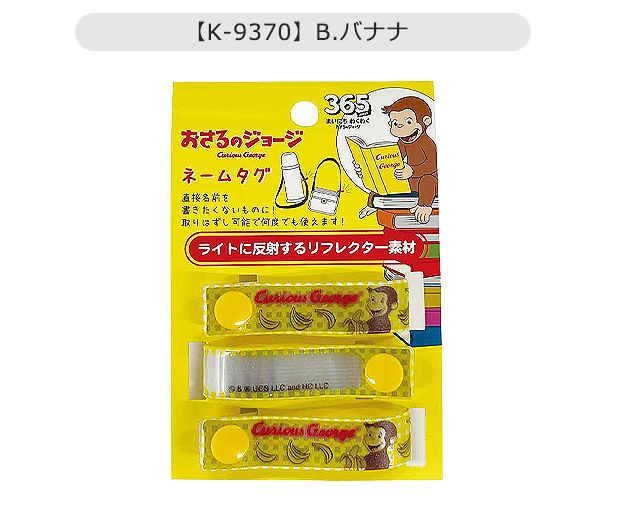 ネームタグ シューズタグ キーホルダー 名前タグ チャーム 子供