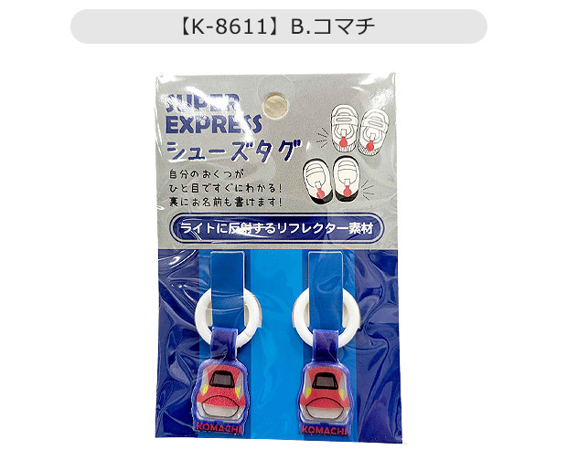 ネームタグ スナップボタンのおすすめ人気商品一覧 通販 - Yahoo