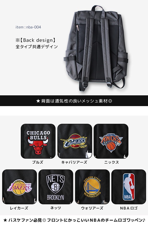 新春福袋22 ブラック Northwest バックパック プレーメーカー サンアントニオ スパーズ Nba Nbaチームロゴバックパック バスケットボール Www Solidarite Numerique Fr