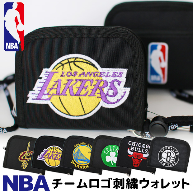 Nbaチーム ウォレット Nba 財布 お財布 子供 バスケットチーム Nbaグッズ ファスナー開閉 財布 メンズ 二つ折り 財布 シカゴブルス メール便送料無料 Nba 001 こども服のsir サー 通販 Yahoo ショッピング