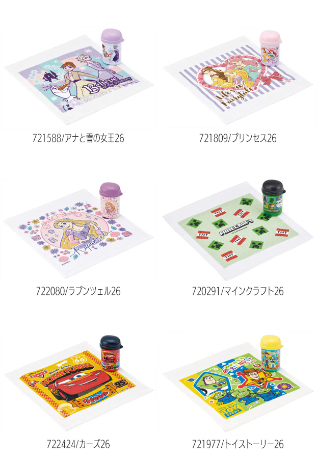 SKATER スケーター OA4 おしぼりセッ...の詳細画像1