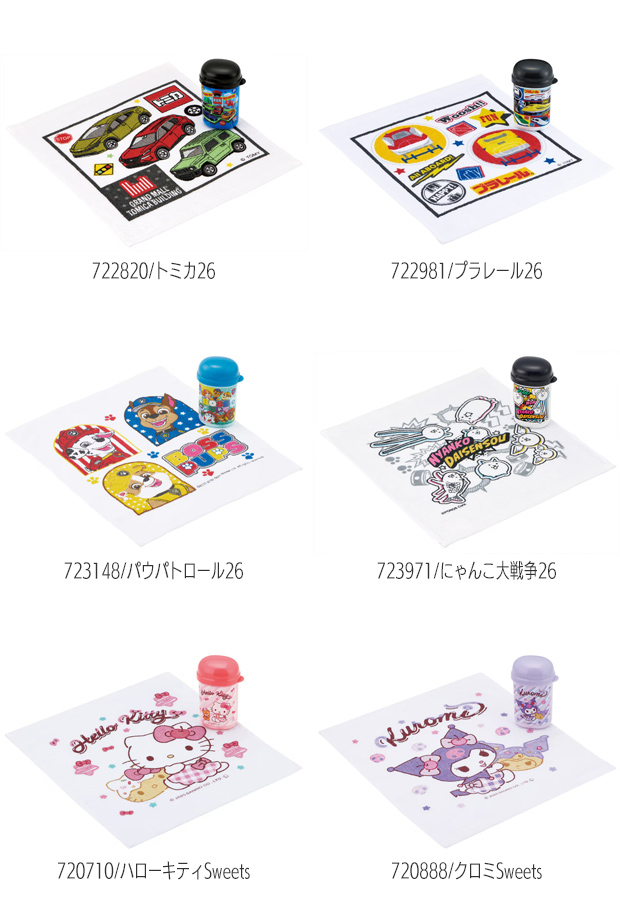 スケーター SKATER OA4 おしぼりセット おしぼり ケース おてふき