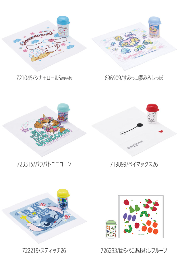 スケーター SKATER OA4 おしぼりセット おしぼり ケース おてふき