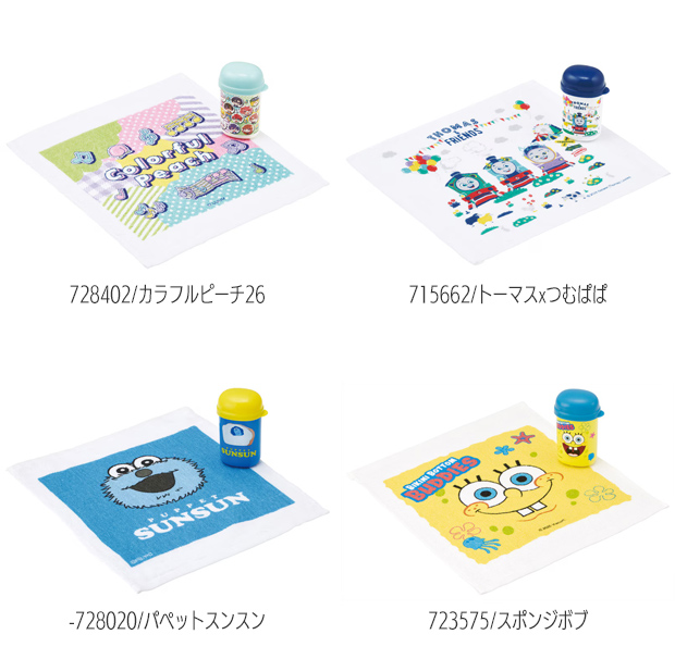 SKATER スケーター OA4 おしぼりセッ...の詳細画像4